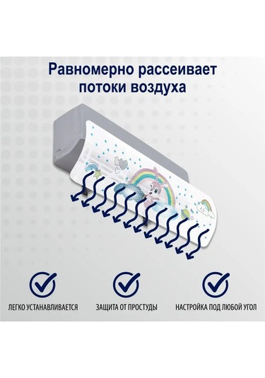 Topperr Klima İçin Koruma Ekranı 158712144 Beyaz