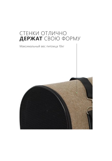 Rıch Breed Kedi Ve Köpekler İçin Taşıma Çantası 215141575