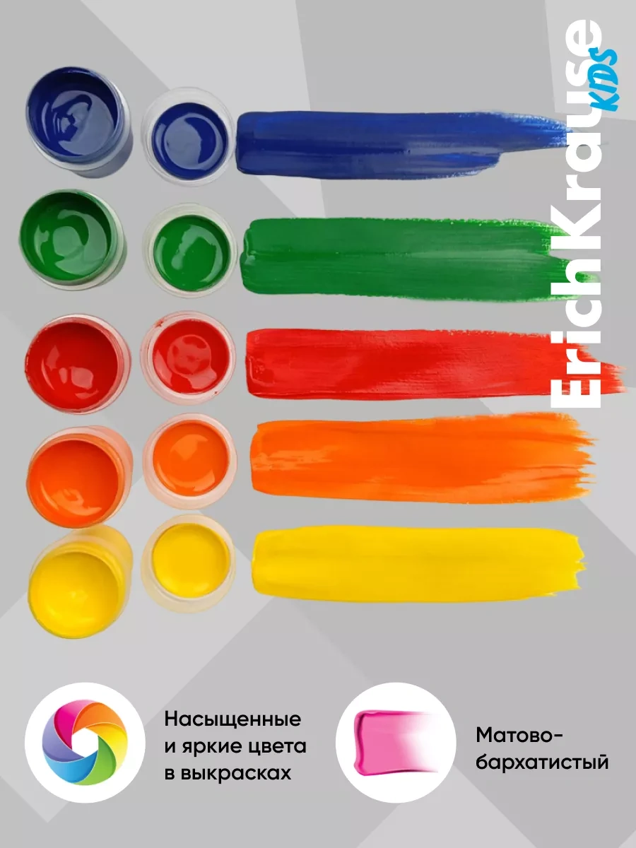 Erichkrause Guaj Kidler Hareketli Hayvanlar 6 Renk 20 Ml'lik 188682138 Mavi