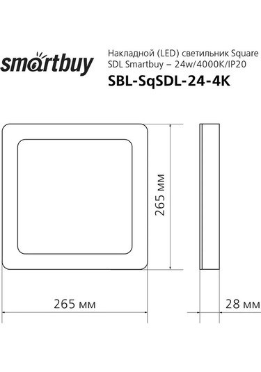 Smartbuy Square Sdl 24w / 4000k / Ip40 Üstten Montajlı Aydınlatma 246885900 Beyaz