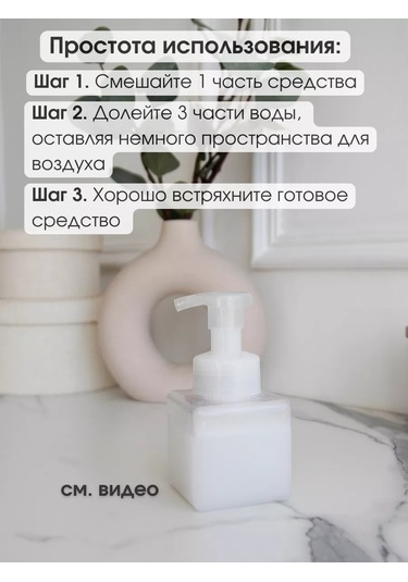 Aromaflow Banyo Ve Mutfak İçin Sıvı Sabun Köpük Dağıtıcı, 2'li Set 132422582 Beyaz