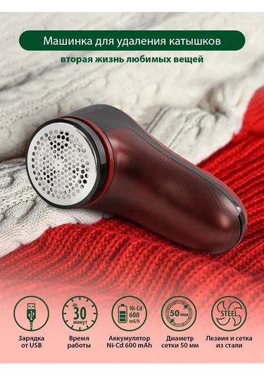 Marta Usb'li Piller Uzmanı Gereç, Mini Yıkama Makinesi 77099285 Bordo