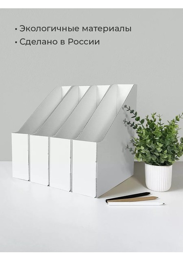 Valıant A4 Kağıtlar, Defterler Belgeler İçin Dikey Kağıt Kutusu Seti 139509838