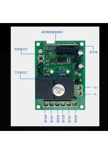 Suntek Bariyer Kapısı, Kapılar Için Dc 12v 315mhz Kablosuz