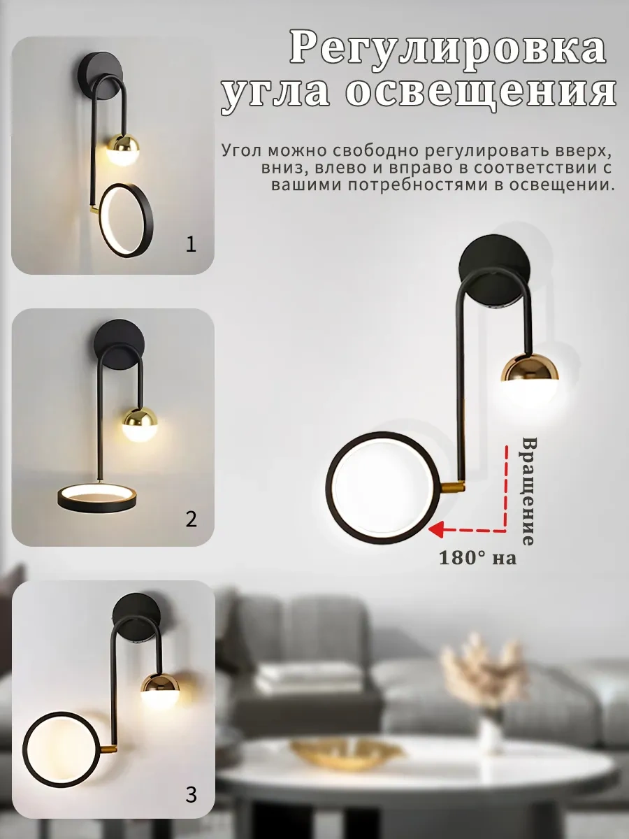 Yonlux Duvar Tipi Led Abajur, Led Duvar Lambası Yatak Odası İçin 443825538 Siyah