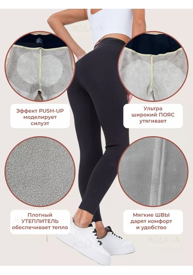 Moda-a Kaşmir Kaplamalı Termal Taytlar 174758489 SiYAH