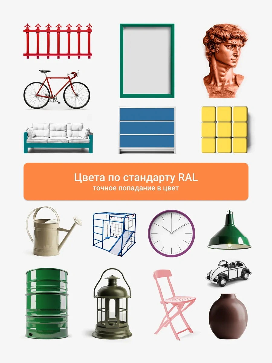 Donewell Kavanozda Aerosol Boya, Mor Parlak 467239416