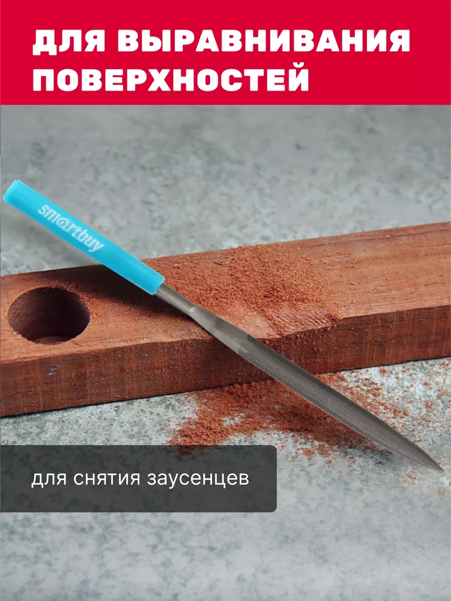 Smartbuy 10'lu Metal Ve Ahşap Eğe Seti D4x160mm 221804306