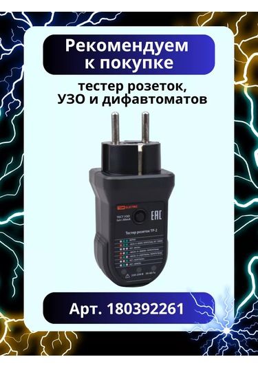 Generica 10a Şalter Kaçak Akım Rölesi Avdt32 30ma 1 Adet 253229815