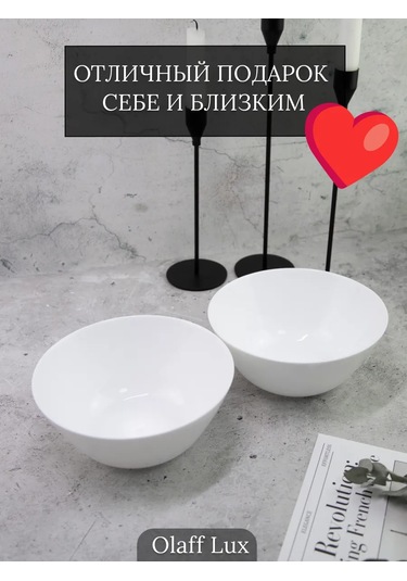 Olaff Lux Salata Kaseleri Seti, Seramik, 2 Parça, 1100 Ml 323349530 Beyaz