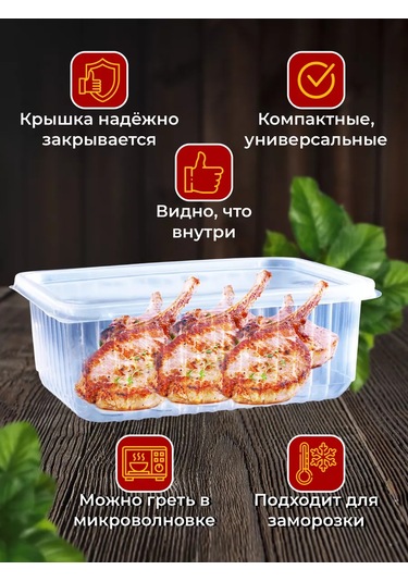 Kulek Kapaklı Tek Kullanımlık Yemek Kapları 1000 Ml 25 Adet 219806310 100 adet