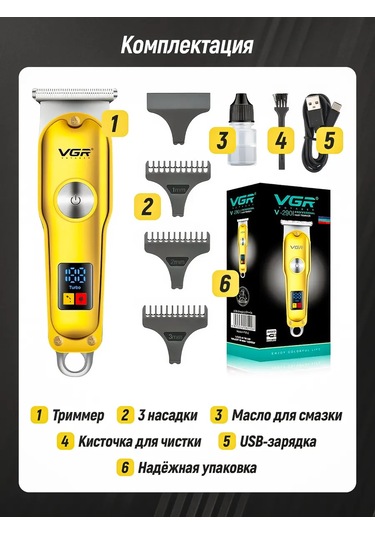 Profesyonel Saç Kesme Makinesi 472733054