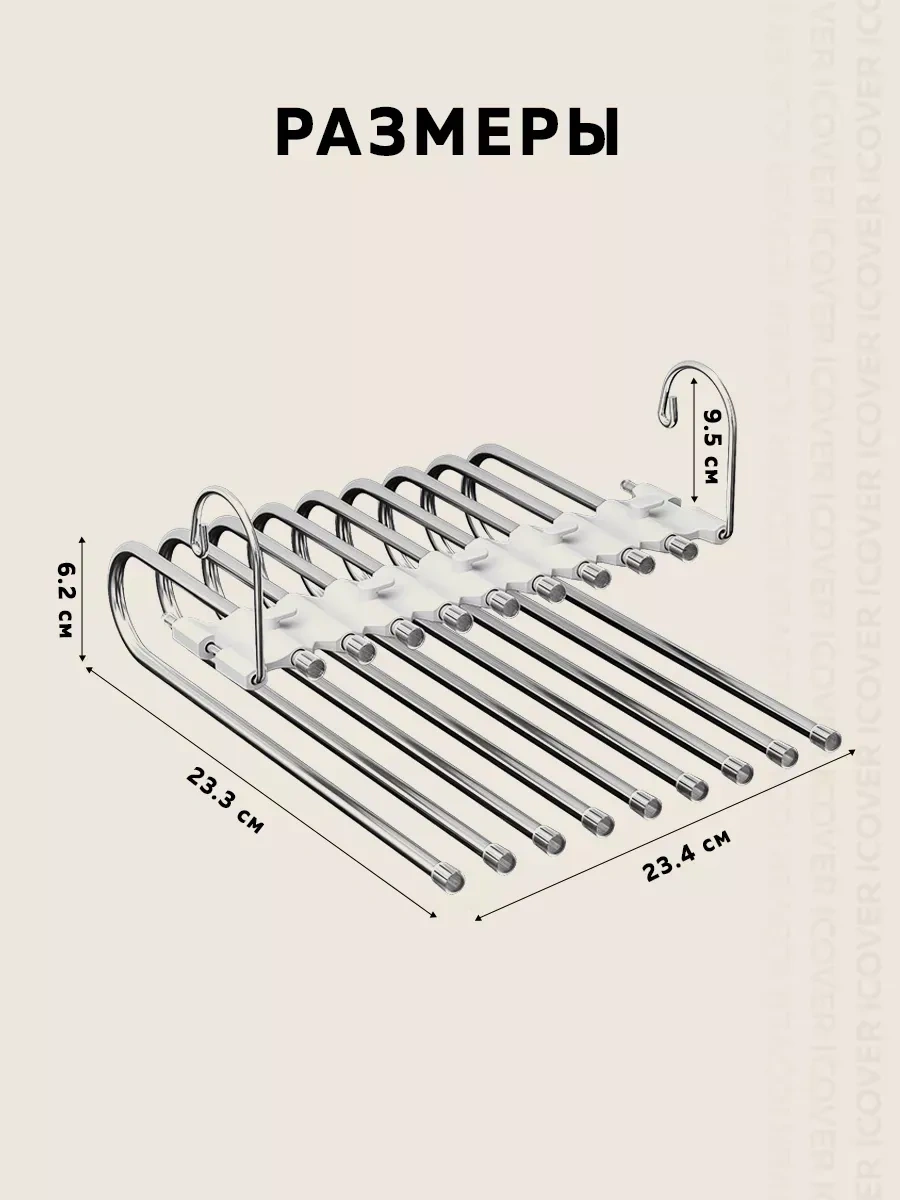 Rıdberg Home Pantolon Askısı 186885598 Beyaz