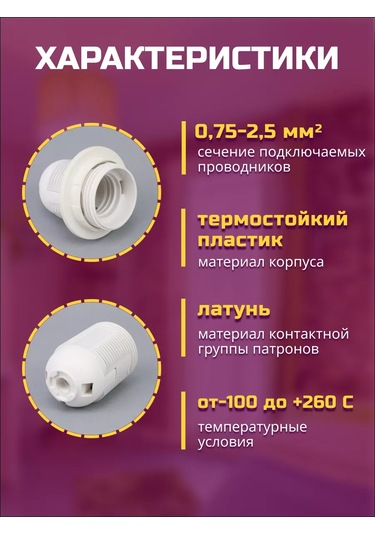 Tdmelectric Askılı Avize Lambası İçin E27 Duy Elektrikli Küçük Duy 214945483