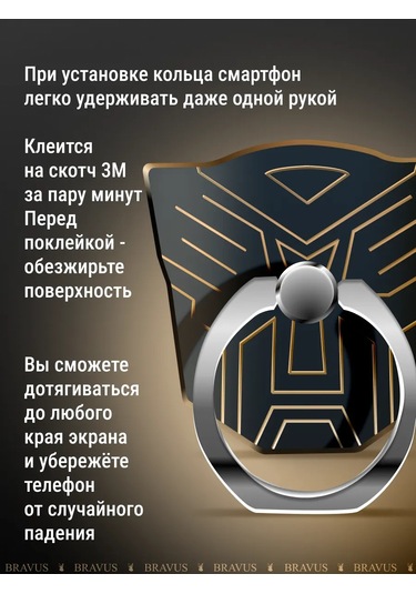 Bravus Telefon İçin Yüzük Tutucu Stand Pop Soket Parmak Tipi 313248403