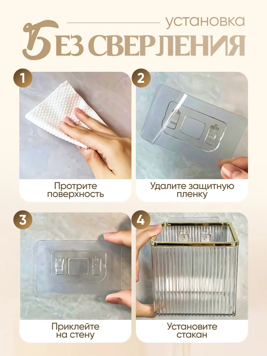 Uq7 Duvara Monte Diş Fırçası Düzenleyici Bardak 316703654 Gümüş