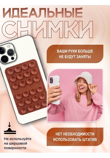 Life On Drive Kendinden Yapışkanlı Telefon Emici Tutucu 346023086