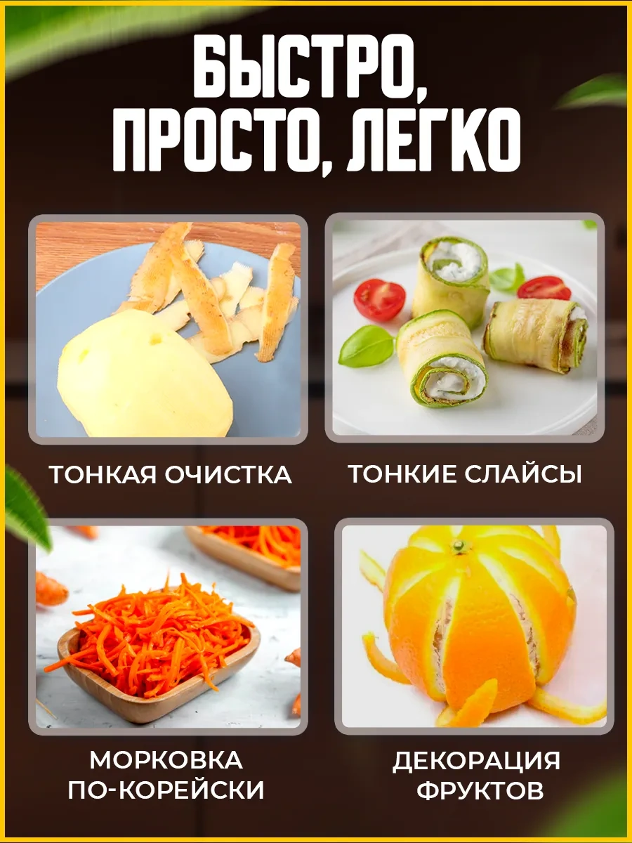 Armada Home Kore Havucu Rendesi, El Tipi Şekilli Kesme Bıçağı. 188905026 Metal