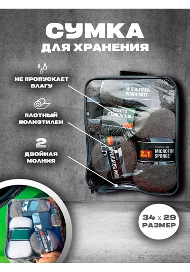 Undefıned Sürücü  Seti 223221886