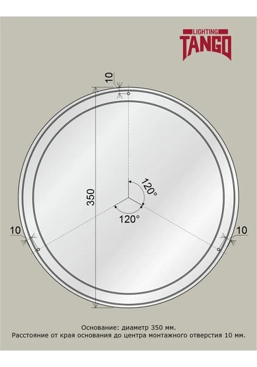 Tango. Vols Tavan Arkı 40 W 122162643 Beyaz