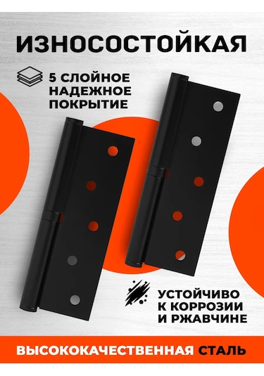 Nora-m Kartlı Kapı Menteşeleri 2 Adet, Nora-m 750-5 Eco Sol 143371033