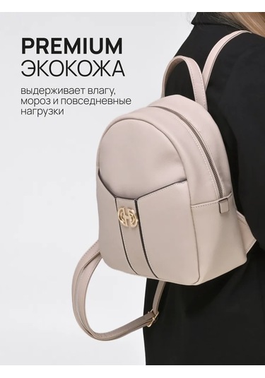 Daniele Patrici Şehir A5 Deri Sırt Çantası 210533362 Bej