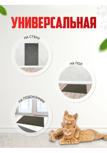 Mighty Cats Kedi Tırmalama Tahtası Yer Yatağı 275377799