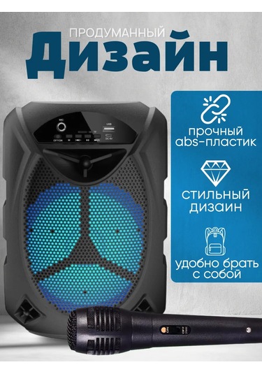 Ruomı Kablosuz Bluetooth Hoparlör Led Aydınlatmalı 349456303