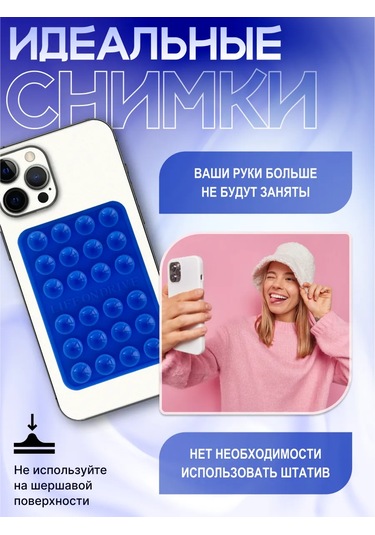 Life On Drive Kendinden Yapışkanlı Telefon Emici Tutucu 346023092