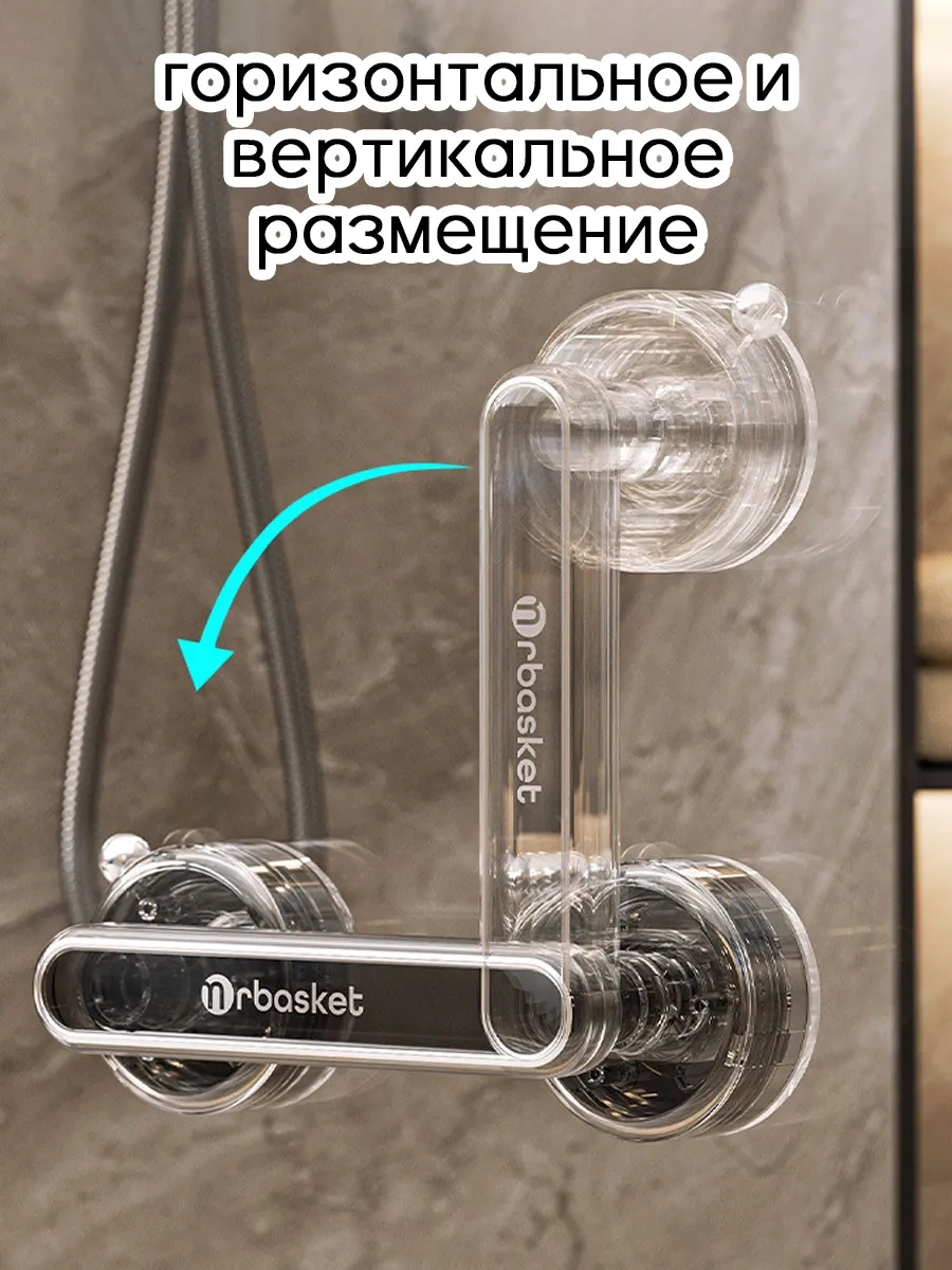 Yasenin Vantuzlu Mobilya Tutamağı, Çocuklar İçin Korkuluk 308611803 Diğer