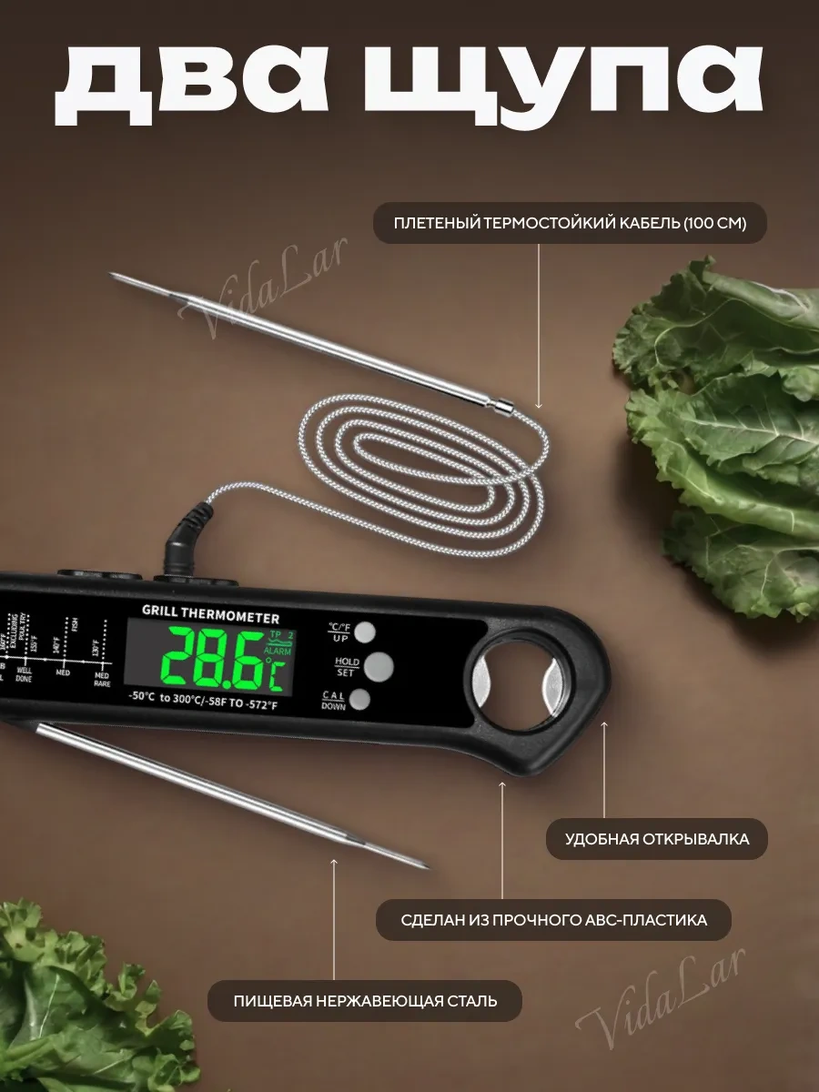 Vidalar Yemek Pişirme Sıcaklık Göstergesi, Termal Prob, Problu Termometre 366136525