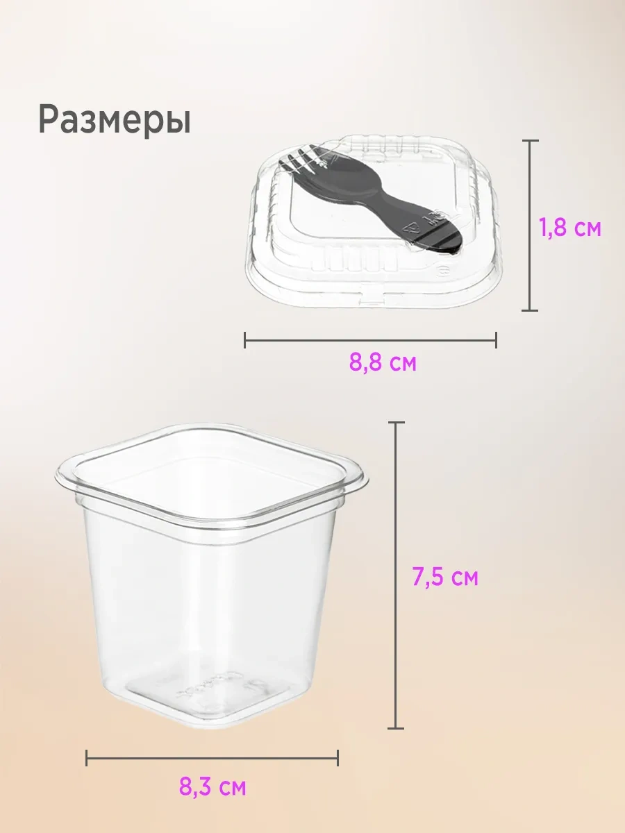 Lajtkompakt Kapaklı Tek Kullanımlık Bardak Kap, 220 Ml, 20 Adet. 267552341 100 adet