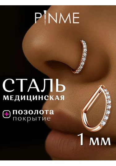 Pınme Piercing İçin Kilitli Küpe 250878215 Altın