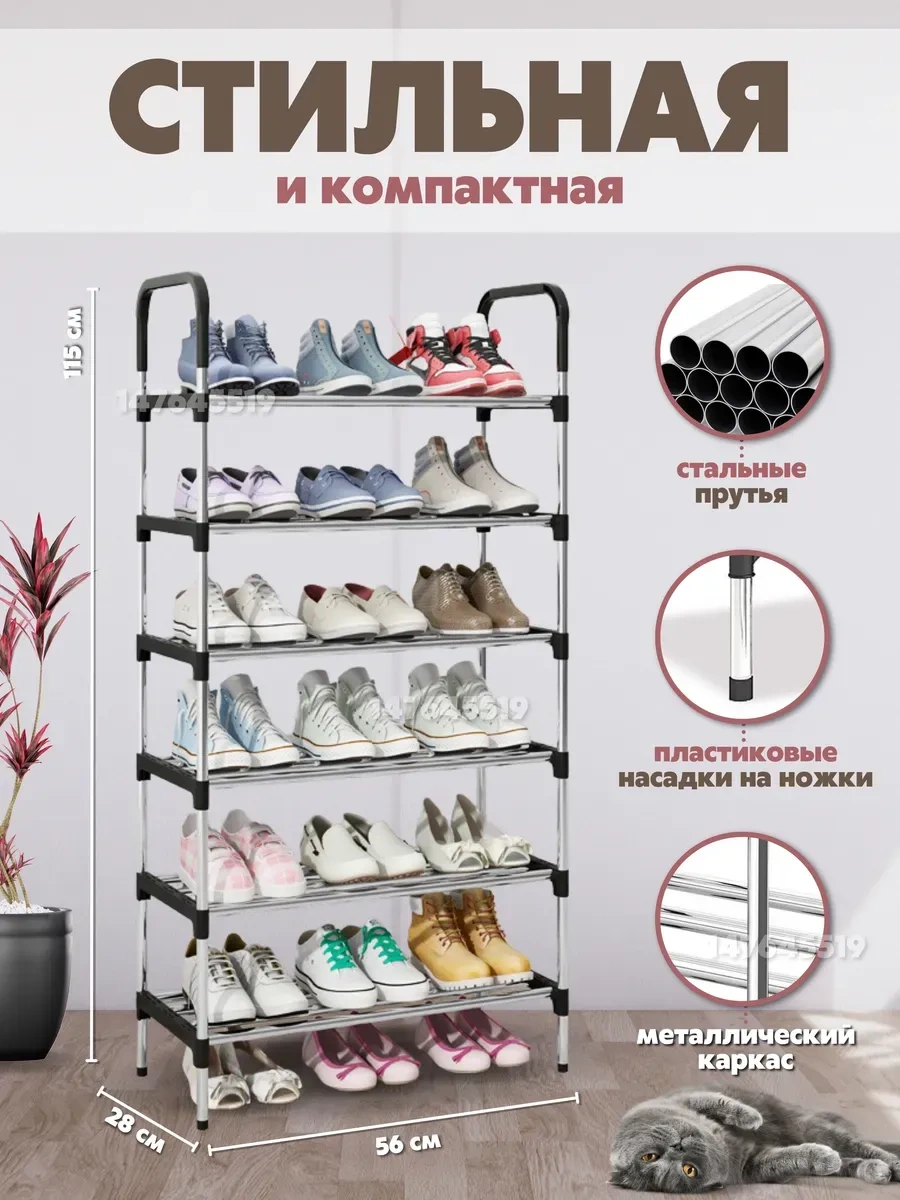 Kemptop 6 Katlı Metal Giriş Dolabı 147645519 Gri