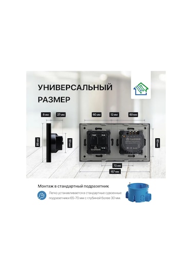 Fujıhome Tek Tuşlu Dokunmatik Anahtar Prizli Wifi'si Olmayan 388654865