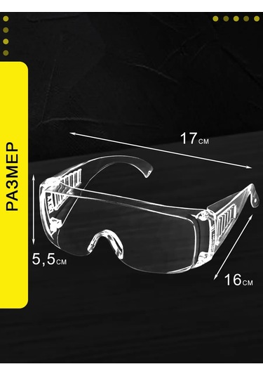 Favorite House 2 Adet Koruyucu İş Gözlüğü 455325601