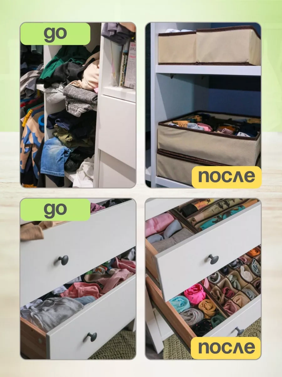 Simvol Poradka Çamaşır Düzenleyici 167131591 Bej