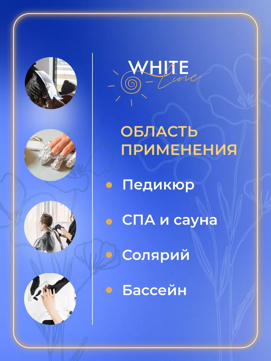 White Line Tek Kullanımlık Sandalet Şeklinde Pedikür Ve Masaj Terlikleri, 20 Çift 91994379