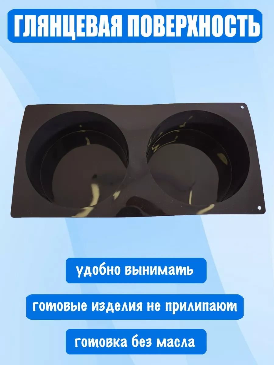 Silico 12 Cm Silikon Pasta Kalıbı 250274590 Siyah