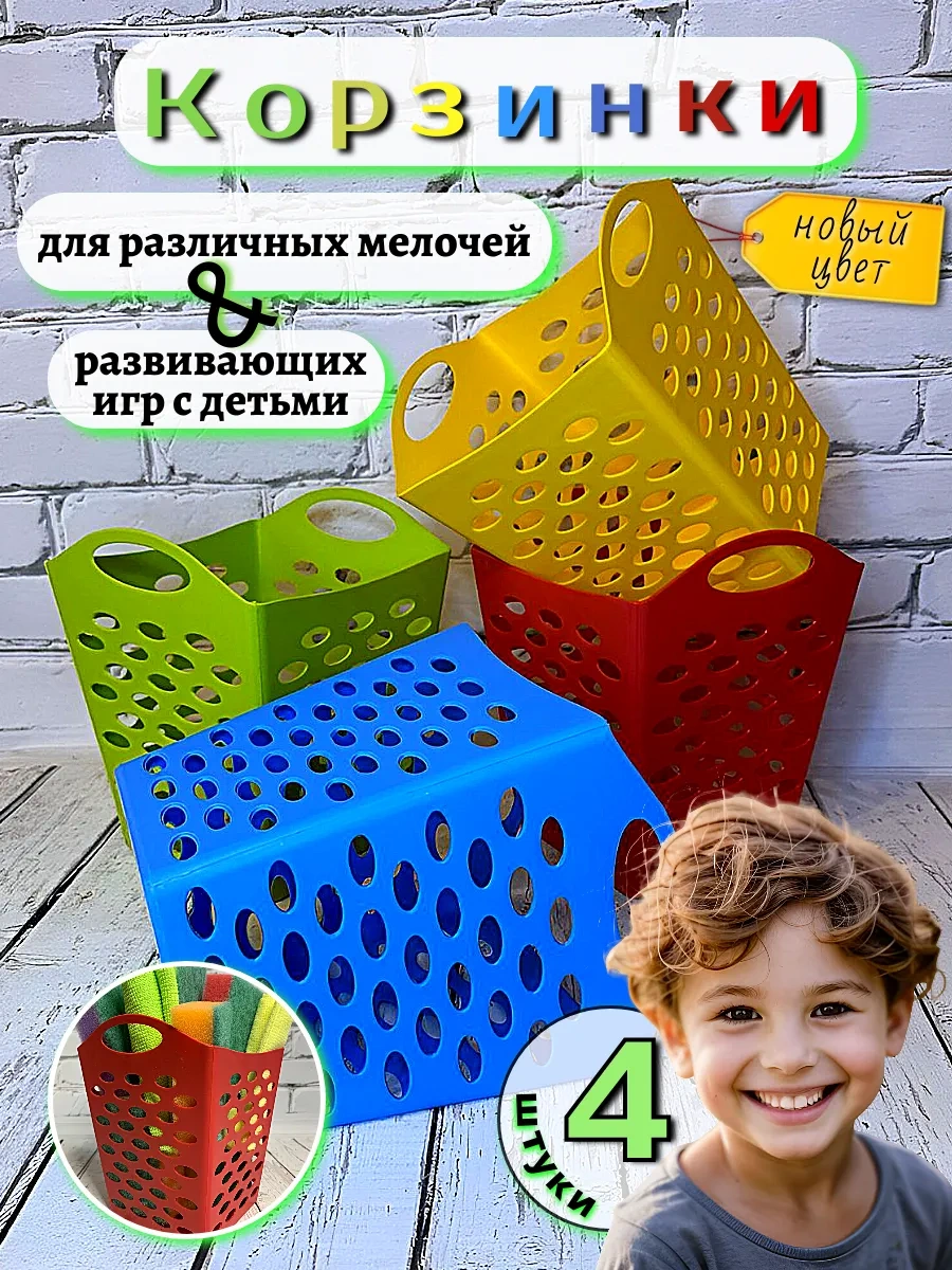 Avos'ka Sepet - Küçük Eşyaların Saklanması İçin Organizatör 165032434 Kırmızı