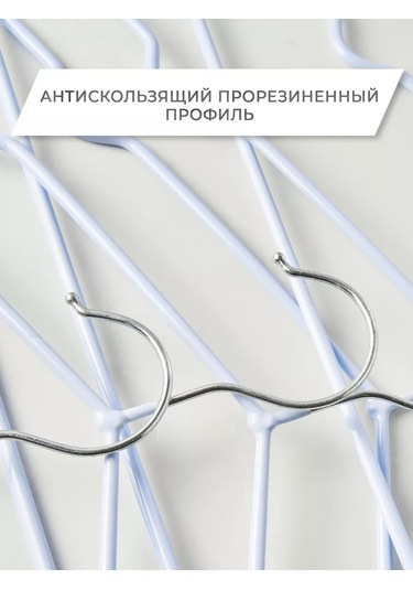 Krucok Dla Mody 10 Adet Kaymaz Askılı Kıyafet Askıları 178075708 Açık Mavi