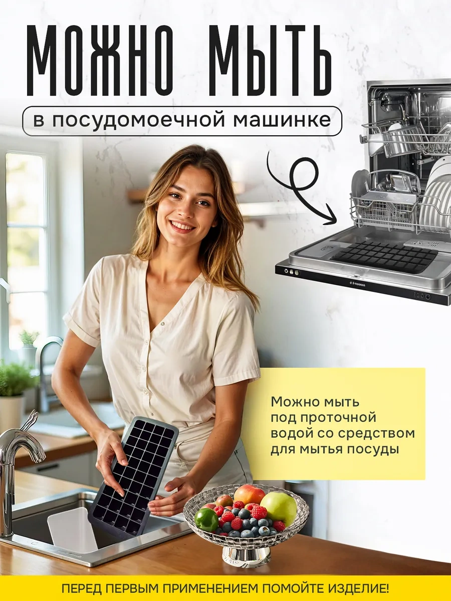 Barvk Kapaklı Silikon Buz Kalıbı 248190220 Siyah