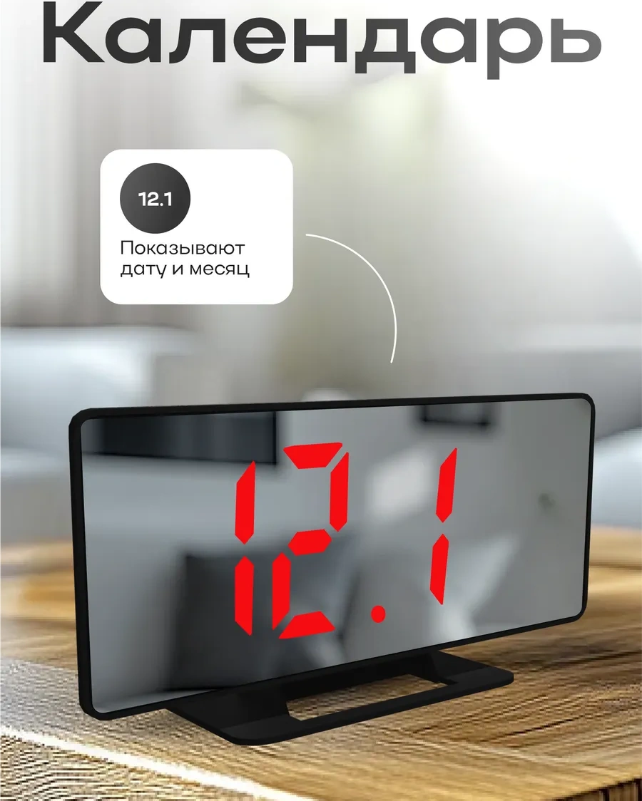 Artclock Elektronik Masaüstü Prizli Çalar Saat Ev İçin 259436563 Siyah