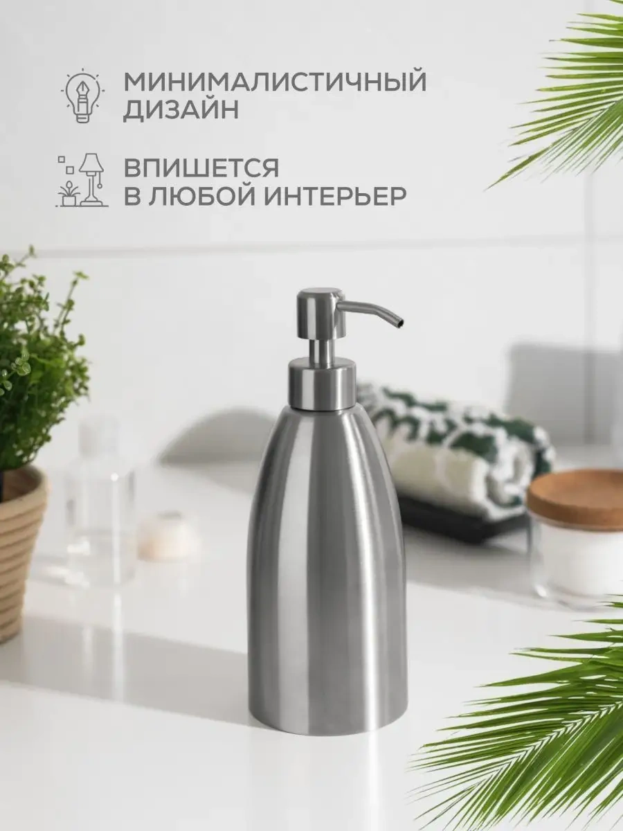 Camellia House Gri Sıvı Sabunluk 500 Ml, Banyo Ve Mutfak İçin 163259966 Diğer