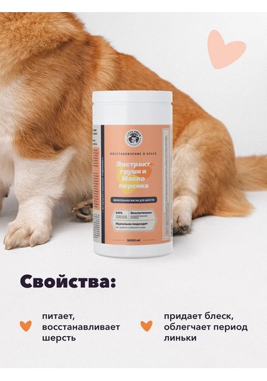 Lıssılandıa Tüyler İçin Parlaklık Ve Onarıcı Besleyici Maske 1l 414237766