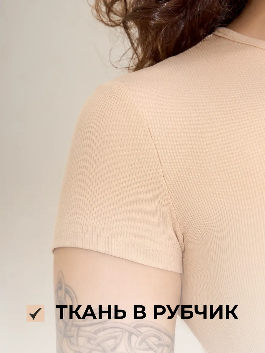 Lebody Kısa Kollu Bodysuit 420381048 Bej