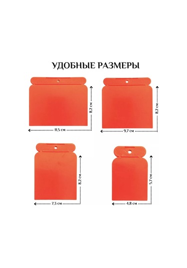 Japan 4 Parça Plastik Mala Seti 185254683