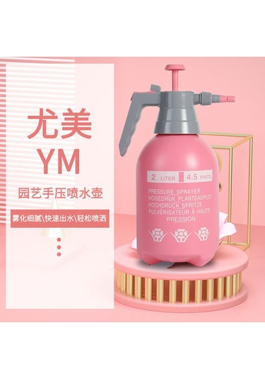 Qingmipy Ev Bahçesi Sulama Ve Dezenfeksiyon Spreyi - 2l Turuncu Uzun Kolu El Basınçlı Plastik Sprey Cihazı