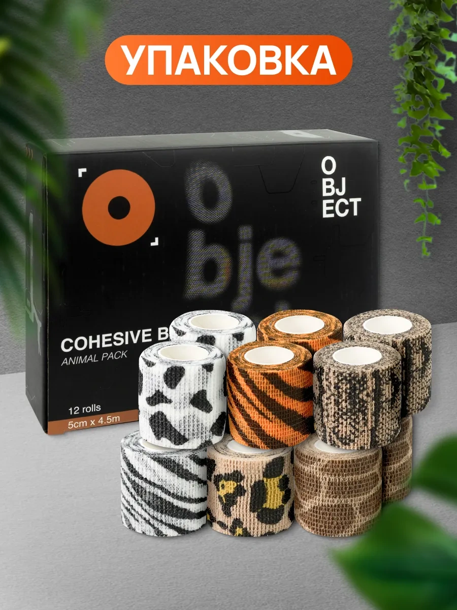 Ez Tattoo 50mm X 4,5m, 12 Adet, Dövme İçin Kendinden Yapışkanlı Sargı Bezi 329728623