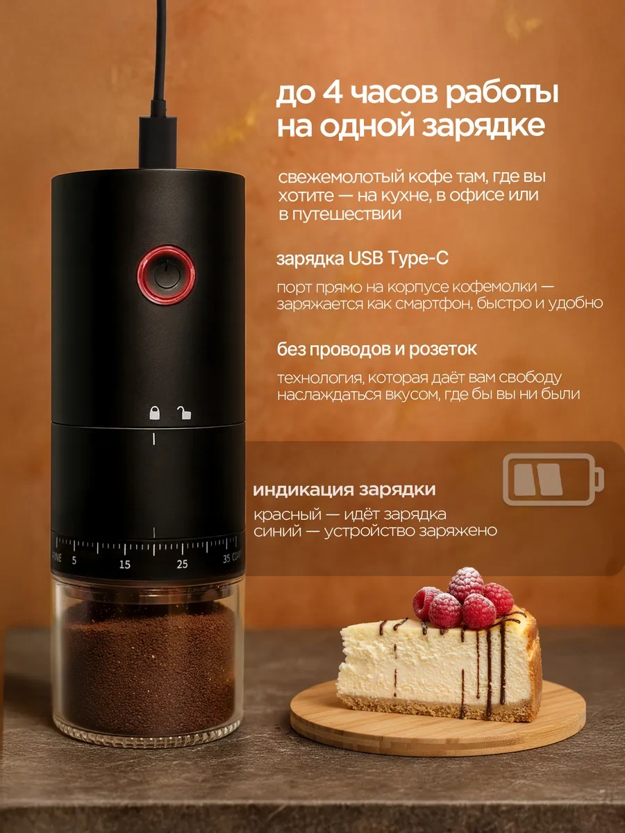 Blossom Elektrikli Değirmenli Öğütücü, Kahve Ve Baharatlar İçin 247632967 Siyah